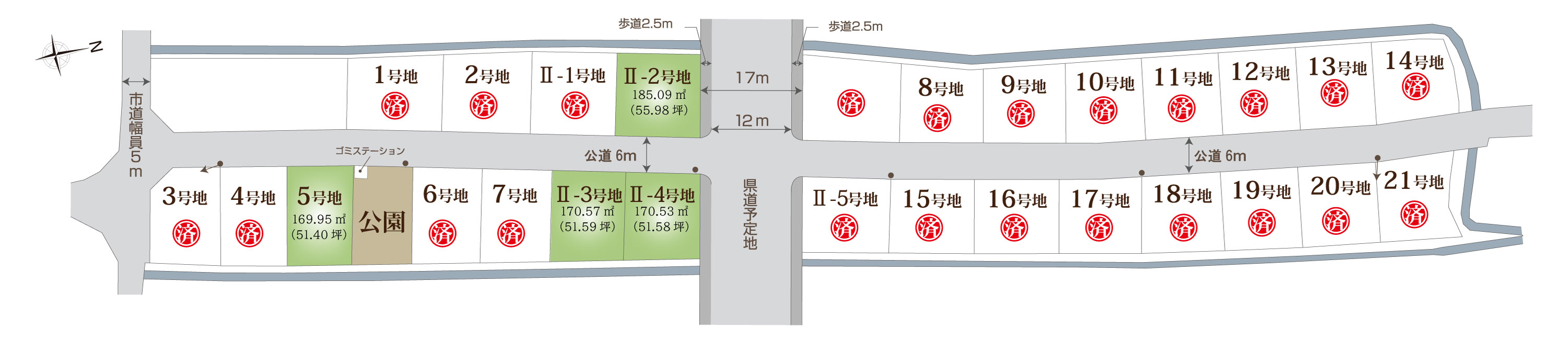 ロワイヤルヴィラ網干区高田